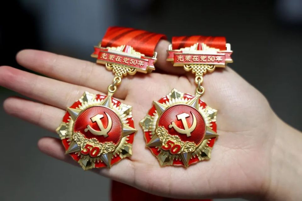 怀化最新50年纪念章回收价值方法分析(最方便真实的怀化50年纪念章价值多少钱方法)